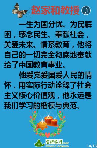 逗小猴开心系列173